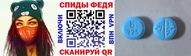 Амфетамин Premium  Купить закладки  Бирюч 