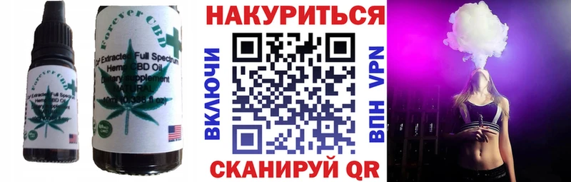 Печенье с ТГК конопля  Купить где  Бирюч 