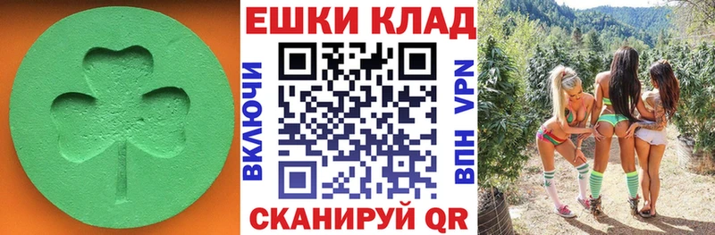 Экстази ешки  Купить закладки  Бирюч 