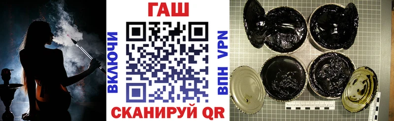 ГАШИШ Изолятор  Купить  Бирюч 