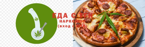 скорость Аркадак