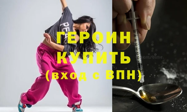 не бодяженный Армянск
