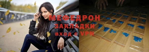 не бодяженный Армянск