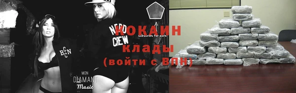 не бодяженный Армянск