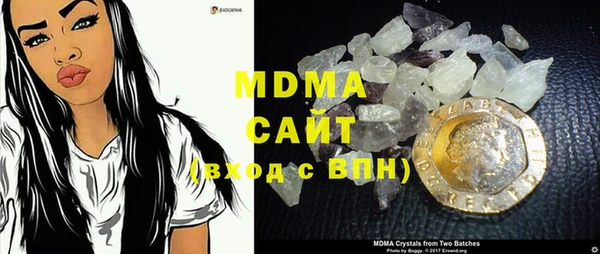 спиды Арсеньев