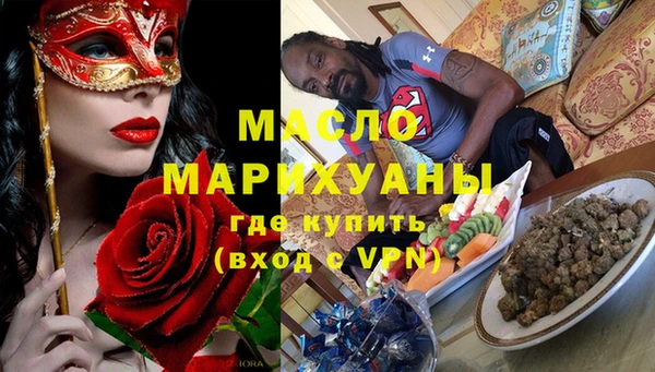 не бодяженный Армянск