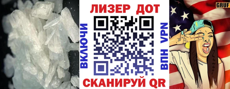 Лсд 25 экстази ecstasy  Купить где  Бирюч 