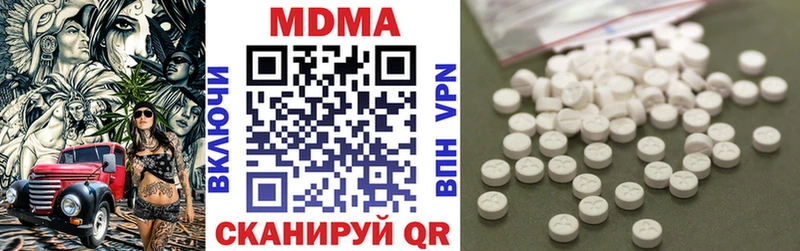 MDMA Molly  Купить закладки  Бирюч 
