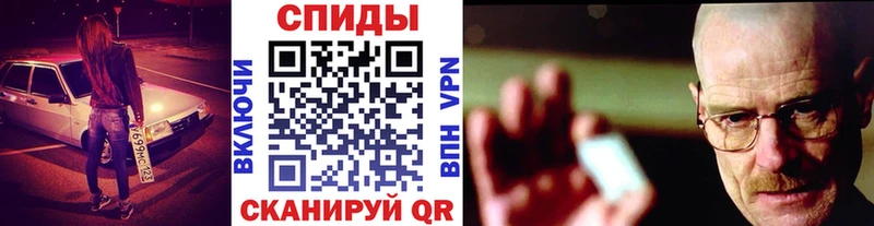 МЕТАМФЕТАМИН винт  Купить где  Бирюч 