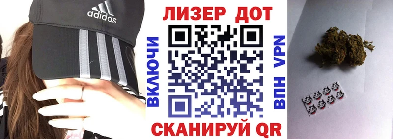 Марки NBOMe 1500мкг  Купить где  Бирюч 