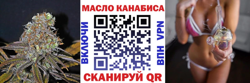 Дистиллят ТГК Wax  Купить где  Бирюч 