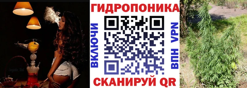Купить  Бирюч  МАРИХУАНА конопля 